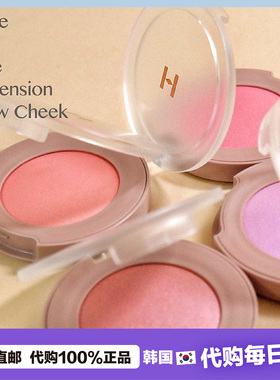 【韩国直邮】Hince Mirrorlike glow cheek光亮闪亮珠光高光腮红