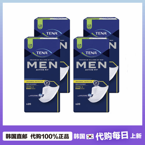 【韩国直邮】TENA添宁男士粘贴纸尿片老人特殊人群轻度大小便失禁