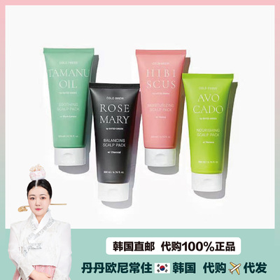 【韩国直邮】rated green头皮深层清洁磨砂头皮护理营养补水平衡