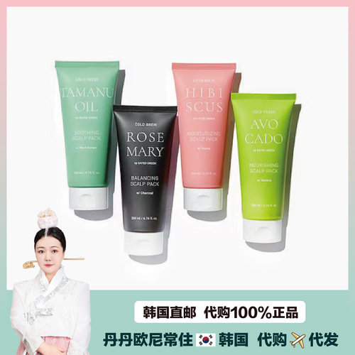 【韩国直邮】rated green头皮深层清洁磨砂头皮护理营养补水平衡