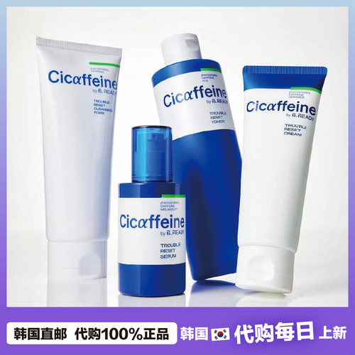 【韩国直邮】beready积雪草咖啡因屏章修护精华液收毛孔保湿舒缓