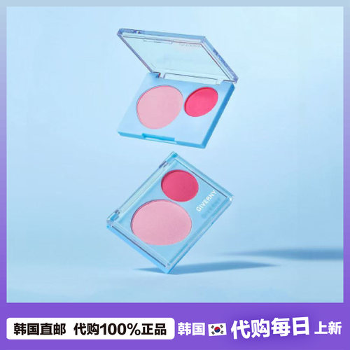 【韩国直邮】Giverny姿泊兰伊summer夏日樱桃哑光丝绒双色腮红