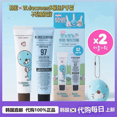 香氛保湿护手霜秋冬不黏腻