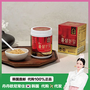 【韩国直邮】皇丰正丰基人参农协 6年根参RED GINSENG 红参粉末