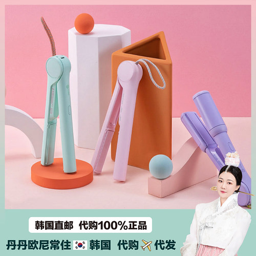 【韩国直邮】Unix mini 无线迷你卷发棒夹板刘海儿直卷两用充电款