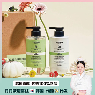 【韩国直邮】W.DRESSROOM多丽丝沐浴露身体乳持久留香清爽保湿