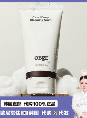 【韩国直邮】obge男士深度清洁泡沫洁面面部清洁不紧绷