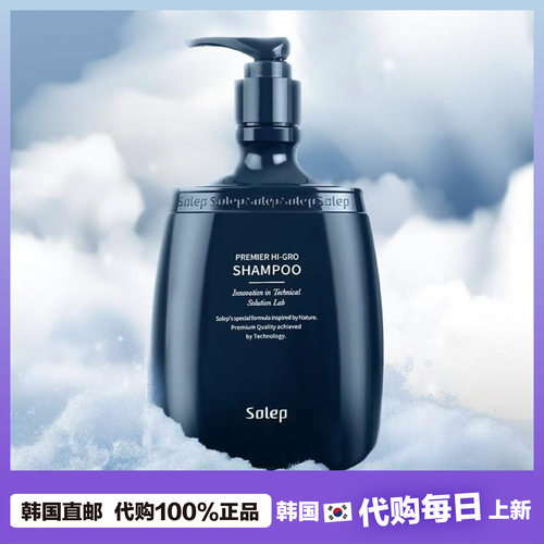 【韩国直邮】Solep缓解脱发故/发k油蓬松去屑止养洗发水男女同款