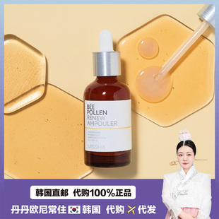 POLLEN蜂花粉舒缓 MISSHA谜尚BEE 新生安瓶精华 韩国直邮