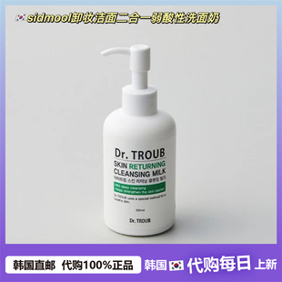 【韩国直邮】SIDMOOL Dr.Troub卸妆洁面二合一弱酸性洗面奶洁面乳
