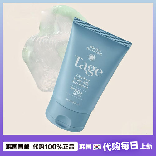 【韩国直邮】Tage 积雪草茶树修护舒缓凝胶精华对抗户外骄阳水润