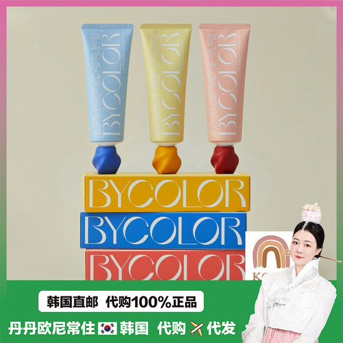 【韩国直邮】oliveyongbycolor