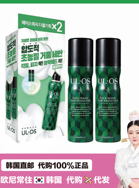 【韩国直邮】ULOS乐傲仕洁面泡沫洗面奶深层清洁清爽可当剃须膏用