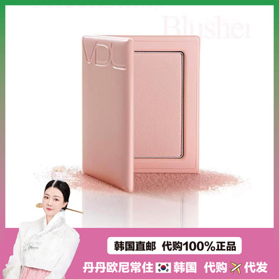 【韩国直邮】VDL/薇蒂艾儿 圣诞Cheek Stain哑光珠光双色立体腮红