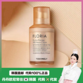 TONYMOLY托尼魅力童颜100小时高保湿 韩国直邮 焕颜面霜
