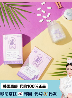 【韩国直邮】 the real阻碳HCA 精华阻断控唐热片健身60粒