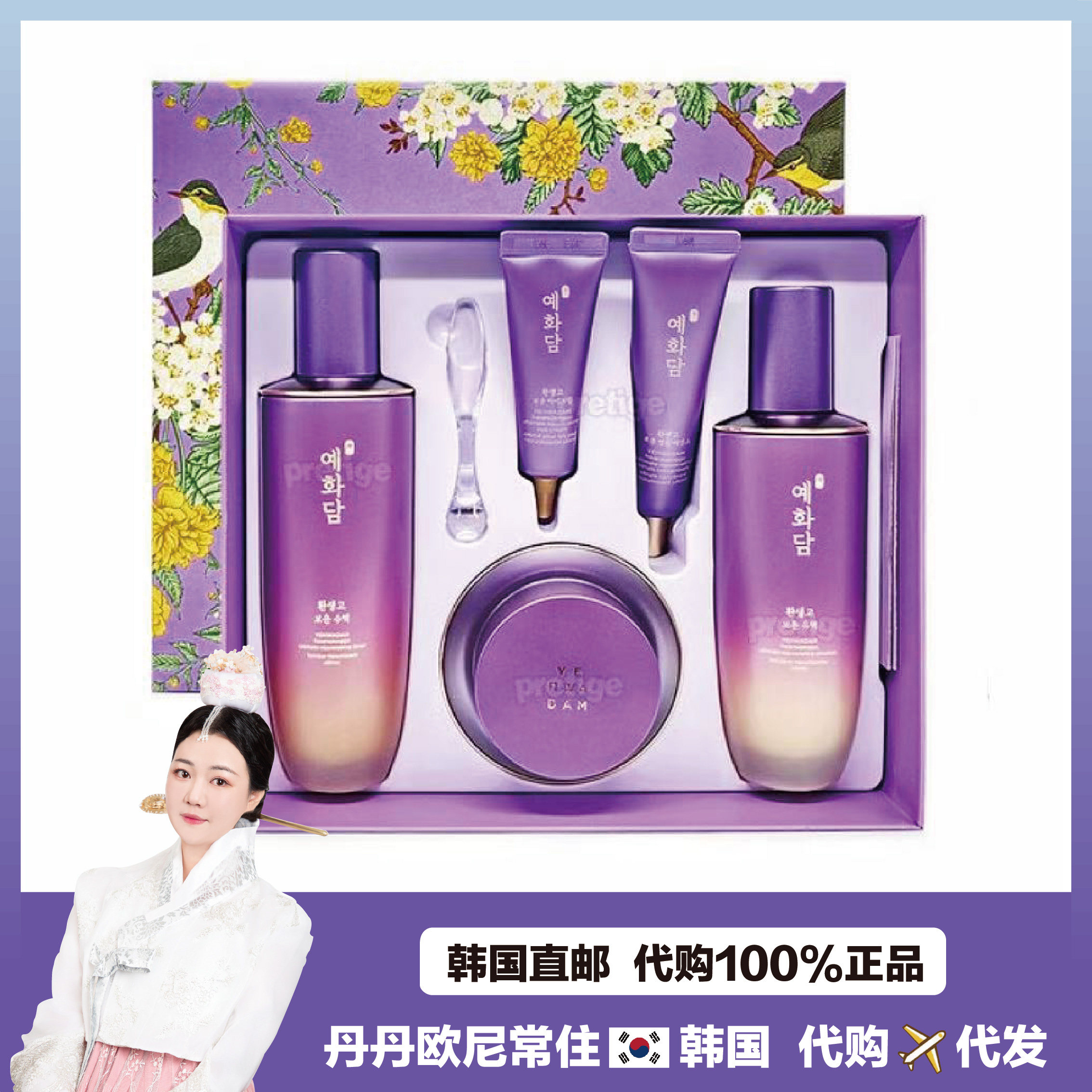 【韩国直邮】The face shop菲诗小铺蕊花谭补水保湿滋润改善细纹