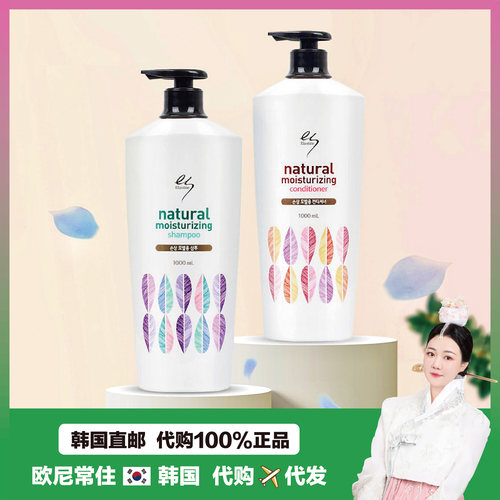 【韩国直邮】Elastine爱丝汀 保湿洗发水大容量花香滋润柔顺发丝