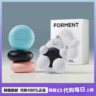 【韩国直邮】Forment明星同款限量固体香膏送棉花娃娃挂件钥匙扣