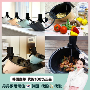 韩国直邮 rollpan直邮家用自动翻转炒锅便携炒菜锅电磁炉燃气