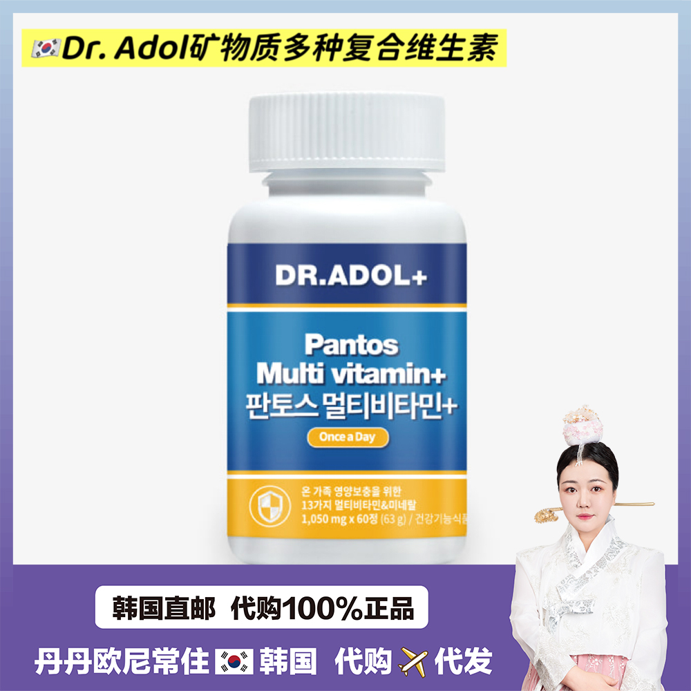 头发营养维生素素补充剂素片