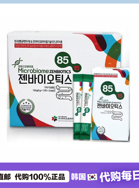 【韩国直邮】  微生物 Zen Biotics  第四代有益菌乳酸菌益生菌