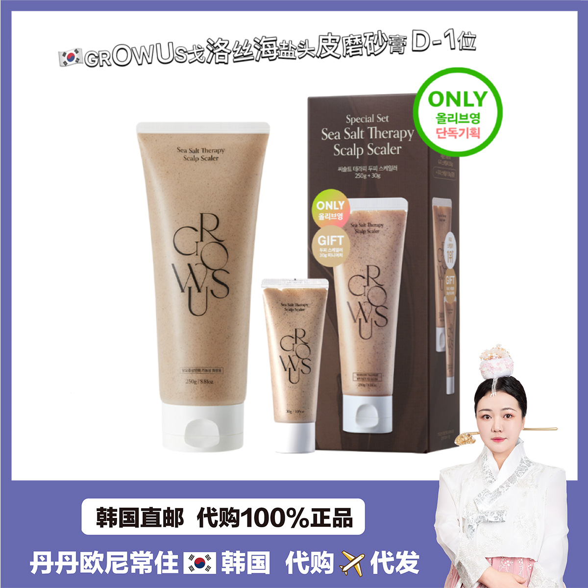 洗发水头皮清洁去油清爽控油