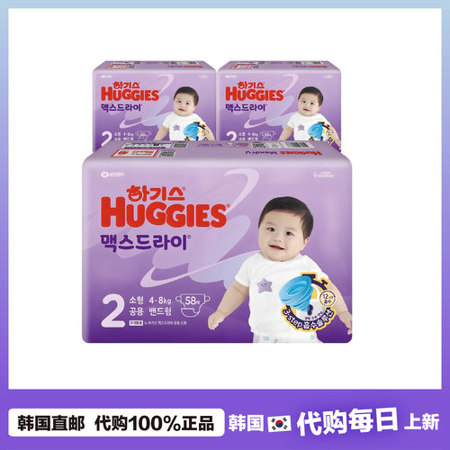 【韩国直邮】好奇宝宝夜用专用拉拉裤新超干爽儿童成长裤