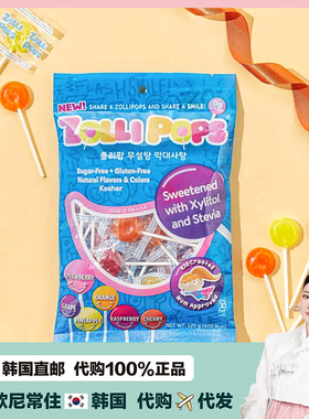【韩国直邮】美国进Zollipops未添加蔗糖水果口味棒棒糖 儿童25支