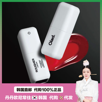 【韩国直邮】oiad新色liptique防水持久持妆 唇液唇彩唇釉不沾杯