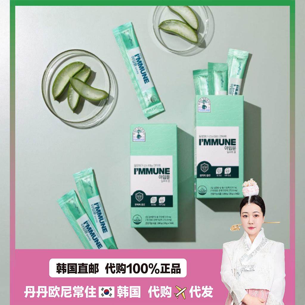 【韩国直邮】 immune芦荟果冻果型增消化肠胃道健康20g*14支,婴童食品,果汁/饮品/果冻,淘宝优惠券,粉丝福利购,淘宝优惠卷