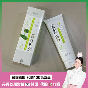 【韩国直邮】centellian24 MD修护面霜 淡文紧致提亮弹力精华膏