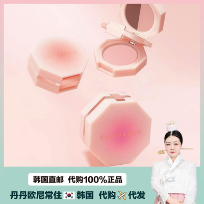 【韩国直邮】dear dahlia 双色眼影腮红盘 多功能调色哑光便携4g