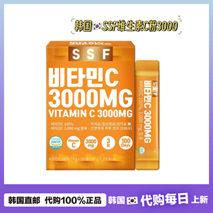 【韩国直邮】SSF纯维生素C粉剂VC粉3000维他命营养补充100条