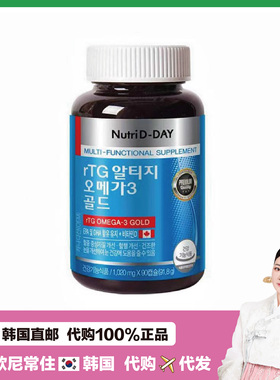 【韩国直邮】Nutridday 深海鱼油维生素 缓解眼睛pi劳肠道益生菌
