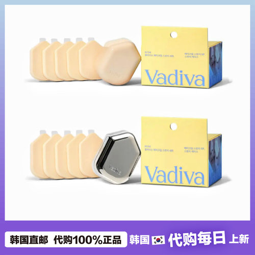 【韩国直邮】VADIVA一次性贴片式美妆蛋粉扑干净卫生尖头水滴状