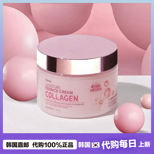 【韩国直邮】Esfolio胶原蛋白面霜 高保湿弹力营养紧致提亮霜