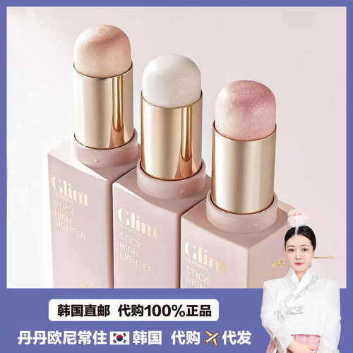 【韩国直邮】Glint高光棒立体透明钻石水光棒自然清透水光肌