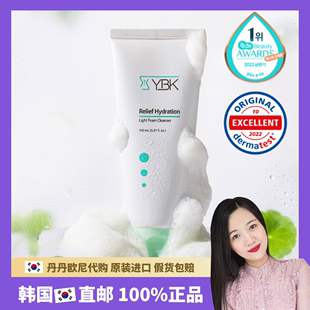 必科泡沫温和清洁毛孔洗面奶150ml YBK女氨基酸保湿 韩国直邮