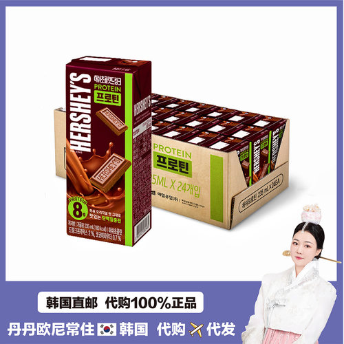 【韩国直邮】HERSHEYS巧克力饮原