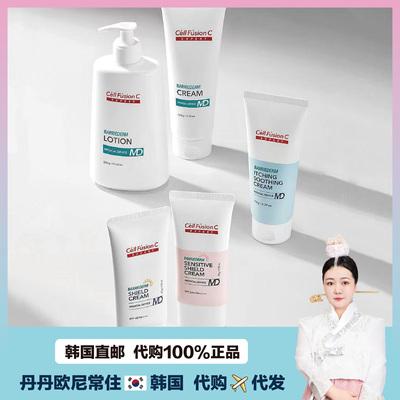 【韩国直邮】秀肤生Cell Fusion C MD修护面霜高保湿身体乳滋润