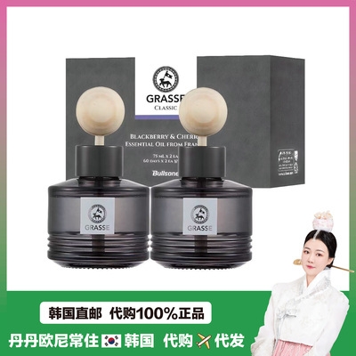 【韩国直邮】grasse格拉斯车载香薰汽车香水除异味淡香72ml*2瓶