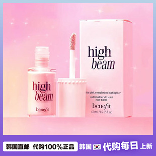 【韩国直邮】贝玲妃/BENEFIT High Beam 模儿粉色修饰液液体高光