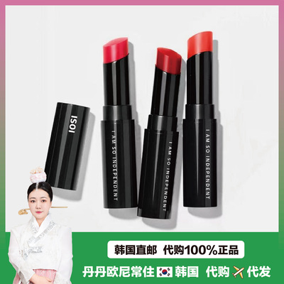 【韩国直邮】isoi玫瑰精油唇膏 有机滋润补水保湿淡化唇纹口红 5g