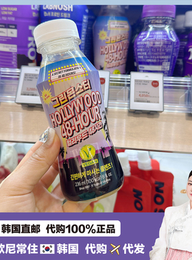 【韩国直邮】greenmonster好莱坞48小时排D轻国民果汁减Z饱腹代餐