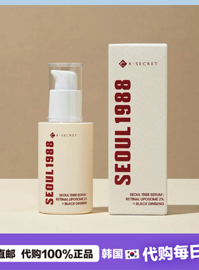 【韩国直邮】ksecret1988视黄醇眼霜黑参豆淡化细文面霜焕彩润肤