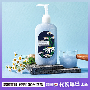 【韩国直邮】AliveLab蓝色洋甘菊敏敏皮可用去角质霜大容量230ml