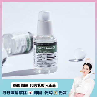 【韩国直邮】Derma factory烟酰胺20%精华提亮淡/化班原液水淡化