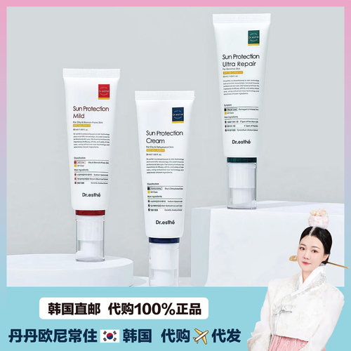 【韩国直邮】Dr.esthe韩国院线 对K户外骄阳积雪草修护水润不粘腻