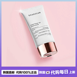 【韩国直邮】宝藏 DEARGLAM水库蜜桃水光素颜对K户外骄阳一体霜